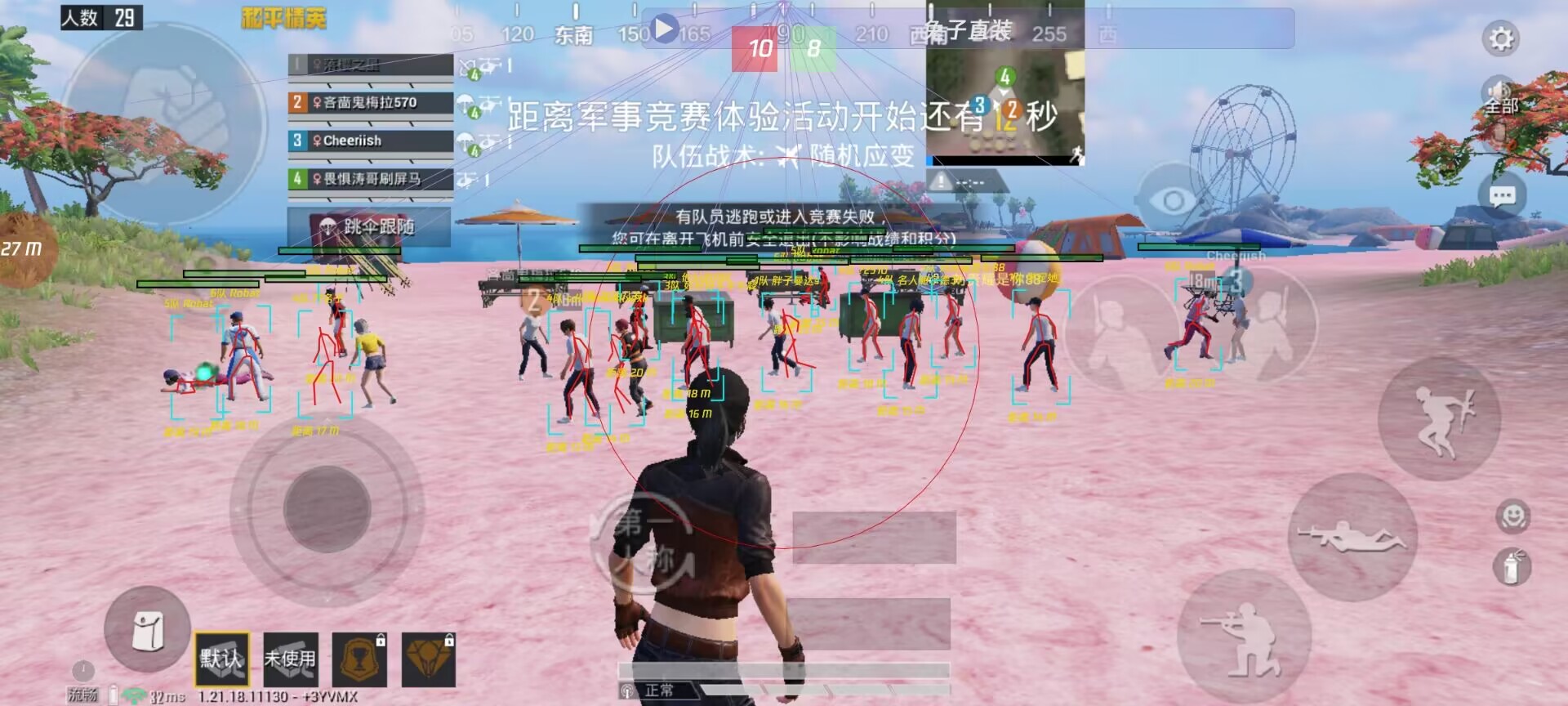 和平精英辅助【印度哥一体直装】✅稳定防封✅地铁逃生模式✅经典模式✅人物透视✅锁头自瞄✅盒子物资显示✅方框天线雷达