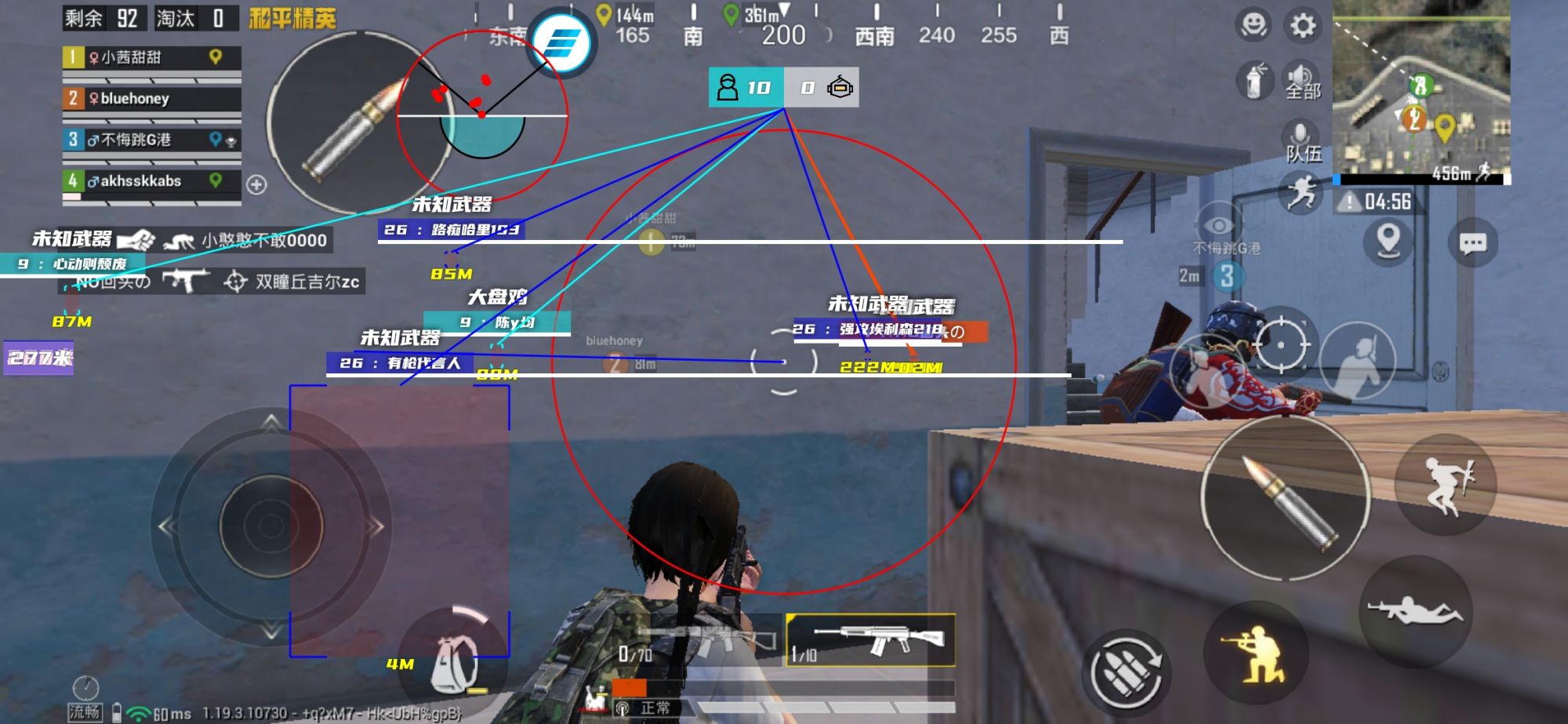 和平精英稳定外挂演示