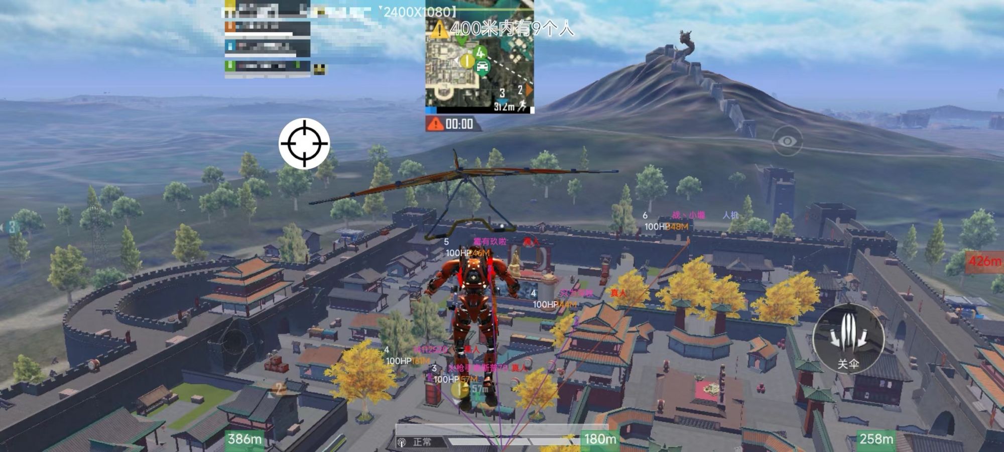 和平精英模拟器辅助【三体】支持腾讯模拟器电脑使用