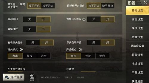 和平精英引擎直装【鹤童】发布：稳定无卡顿，观透与自瞄功能一应俱全